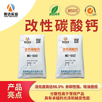 無(wú)錫硫酸鋇廠家廠